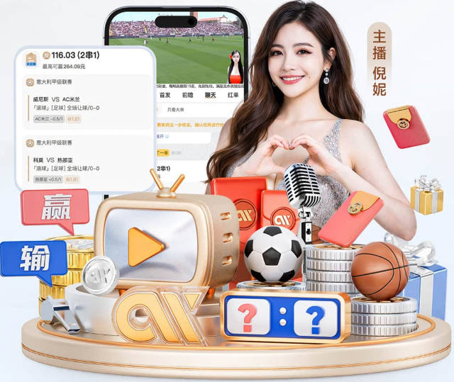 开云app官方入口网页版