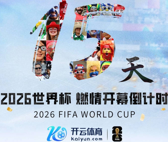 彩经前瞻：马拉加八轮不胜难阻皇家社会，看好客队带走三分