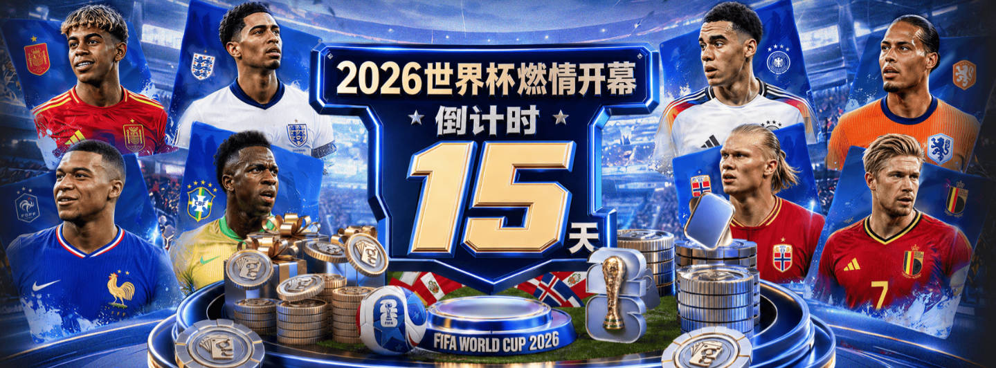 曝亚足联亚洲杯处置方案：不更换举办地 11月敲定是否延期
